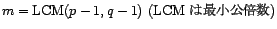 m = LCM(p-1,q-1)