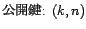 M: 元のメッセージ