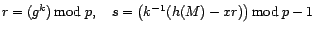 r = (g^k) mod p, s = (k^(-1)(h(M) - xr)) mod p-1　