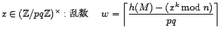 y = w/(kx^(k-1)) mod p　