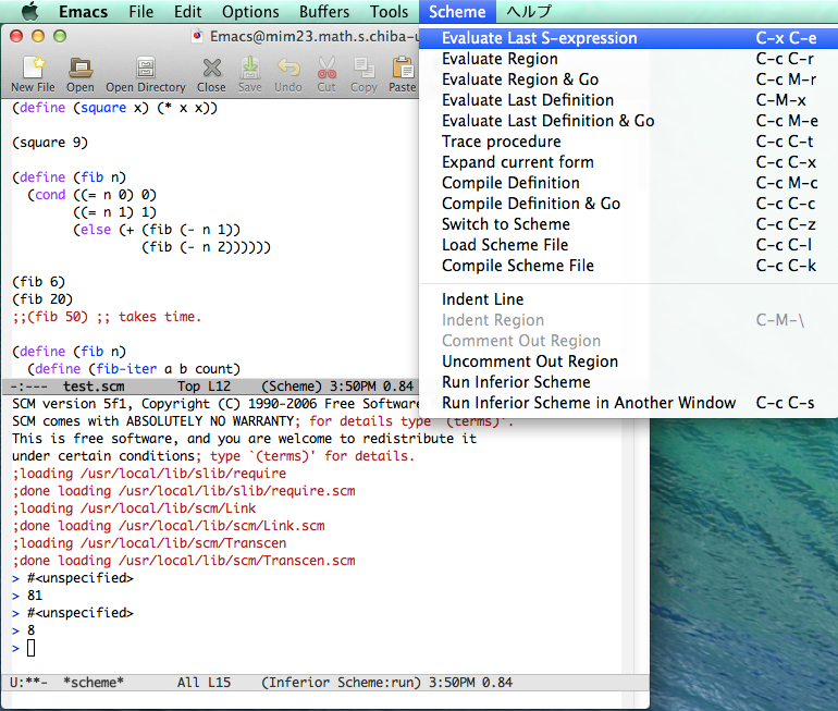 Emacs-SCM.png