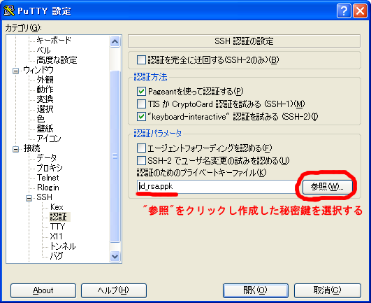 pUTTY-6.pNG - 33,545BYTES