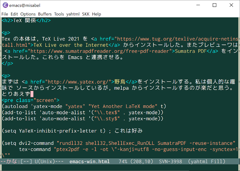 emacs screenshot